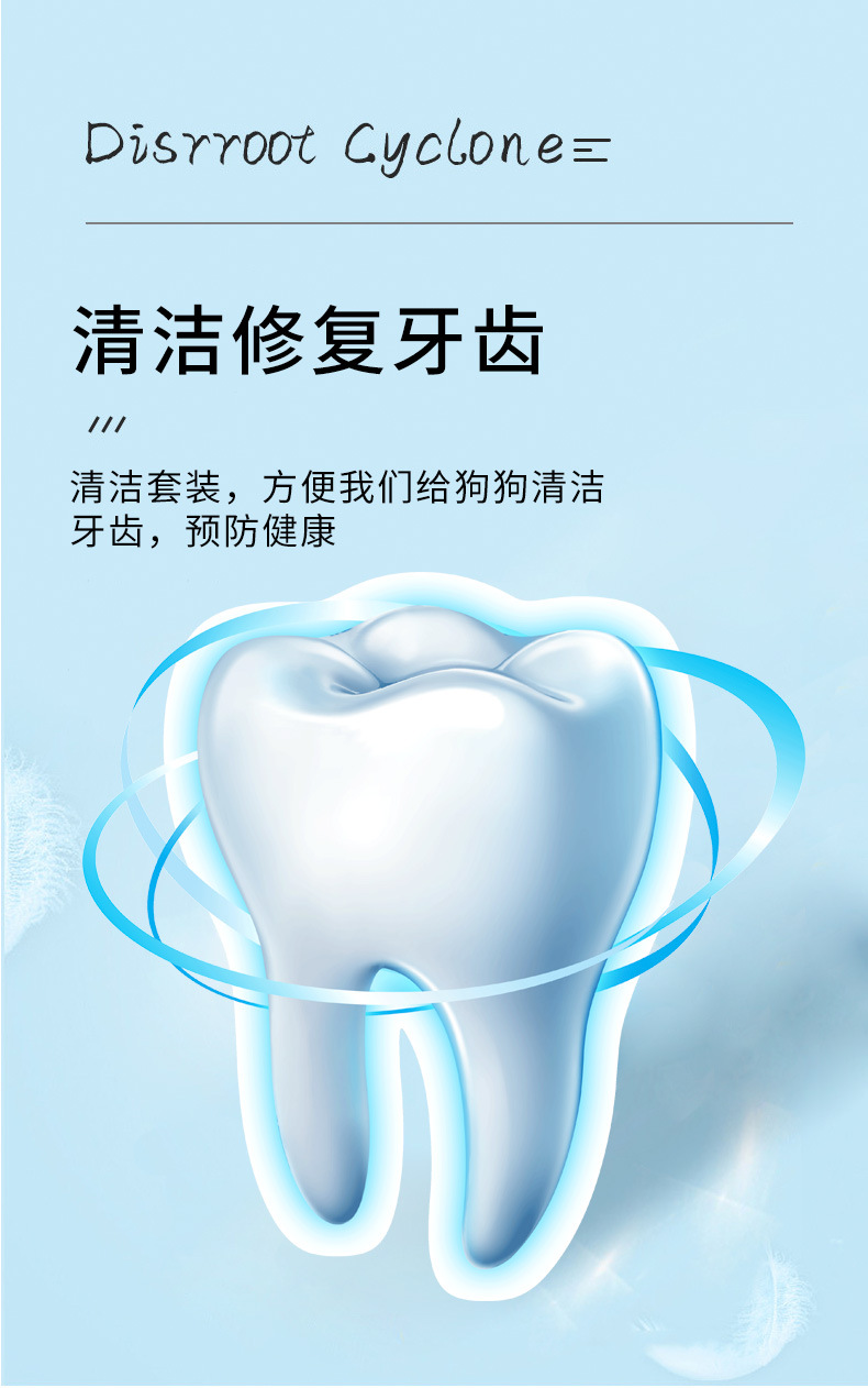 寶萊美露寵物牙膏 為愛(ài)犬打造健康口腔的專業(yè)護(hù)理之選