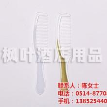 揚(yáng)州市邗江來(lái)發(fā)旅游用品廠 專(zhuān)注酒店用品，匠心打造一次性牙膏