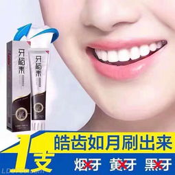 牙漬煩惱一掃光 探秘國(guó)家專(zhuān)利古方牙稻素，讓潔凈效果看得見(jiàn)